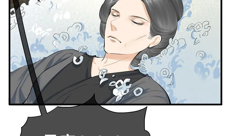 第三季 第261话 楚楚可怜 第49页