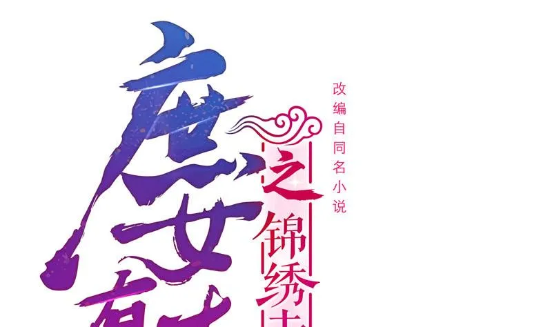 第三季 第262话 又失父心 第1页