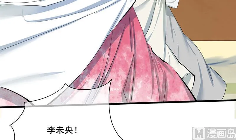第三季 第262话 又失父心 第9页