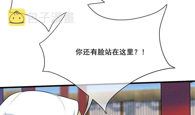 第三季 第262话 又失父心 第10页