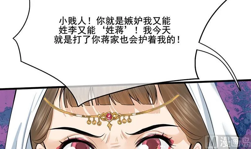 第三季 第262话 又失父心 第24页