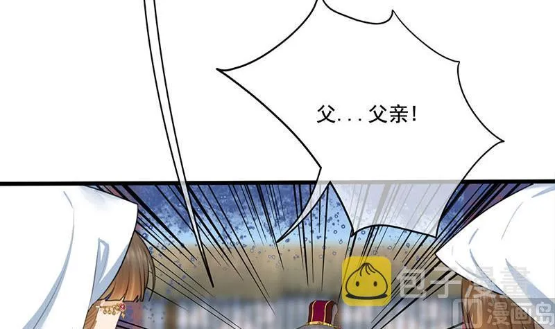 第三季 第262话 又失父心 第27页