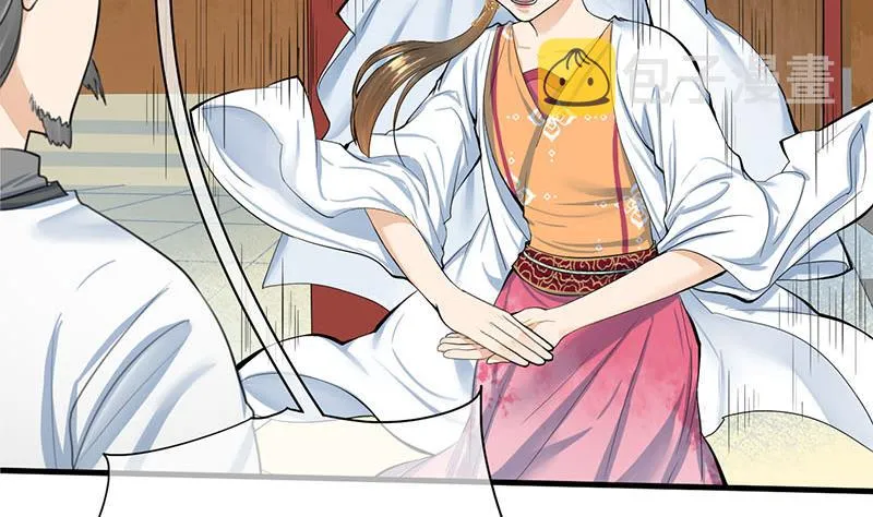 第三季 第262话 又失父心 第31页