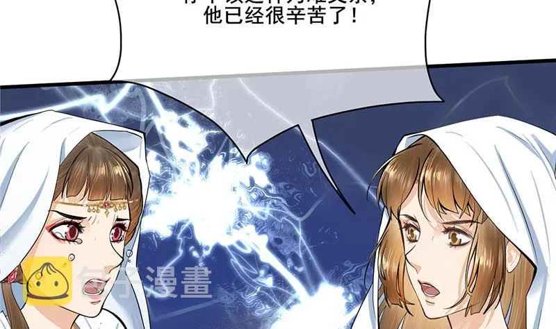 第三季 第262话 又失父心 第37页