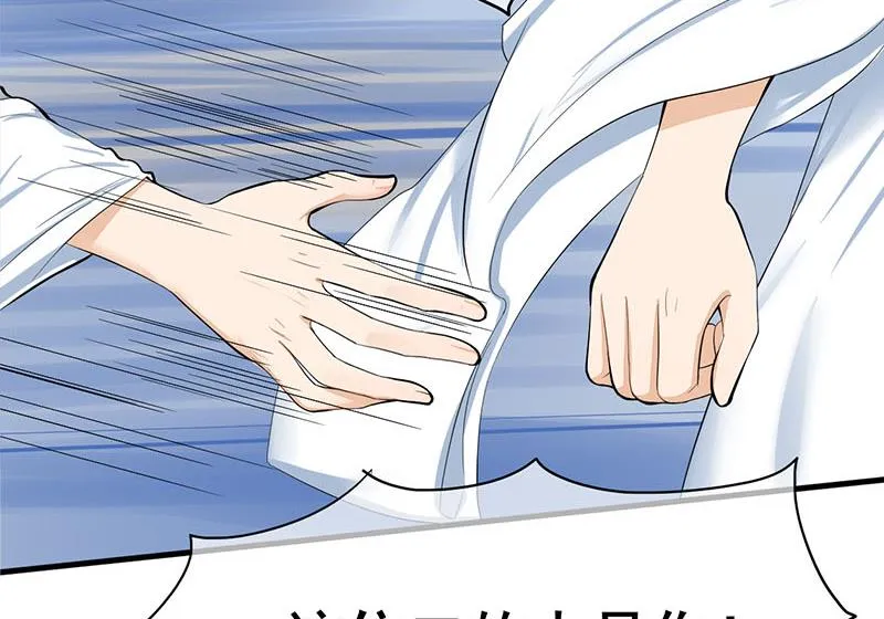 第三季 第262话 又失父心 第40页