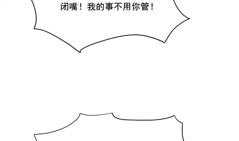 第三季 第262话 又失父心 第56页