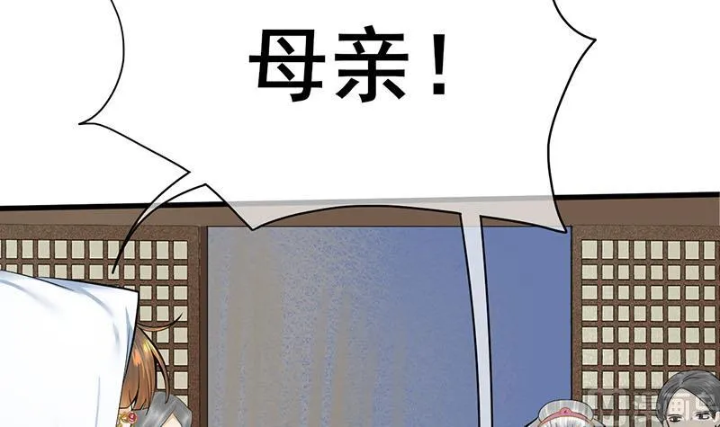第三季 第262话 又失父心 第57页