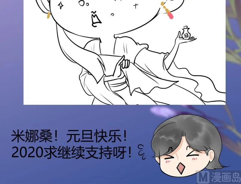第三季 第262话 又失父心 第63页