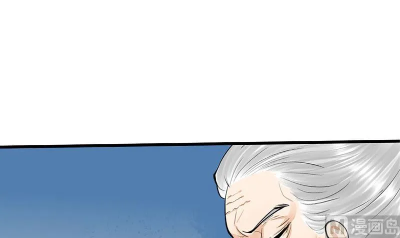 第三季 第263话 狐狸反扑 第3页
