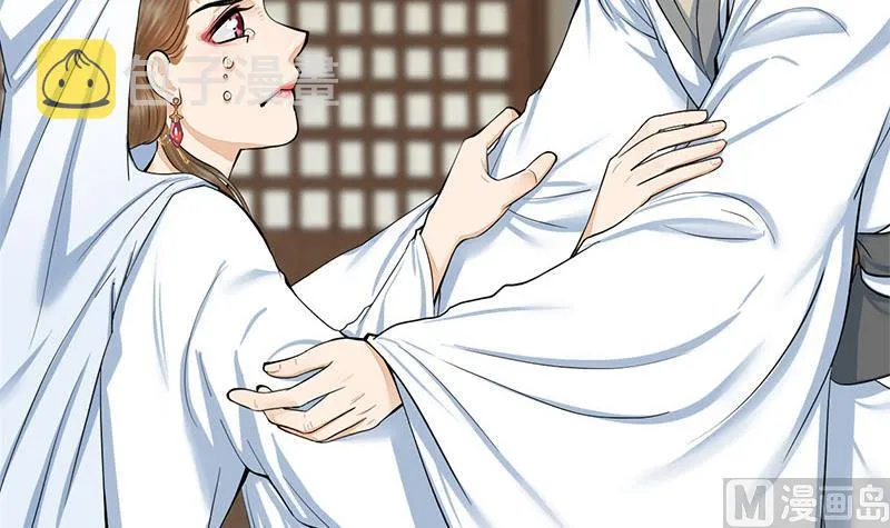 第三季 第263话 狐狸反扑 第6页