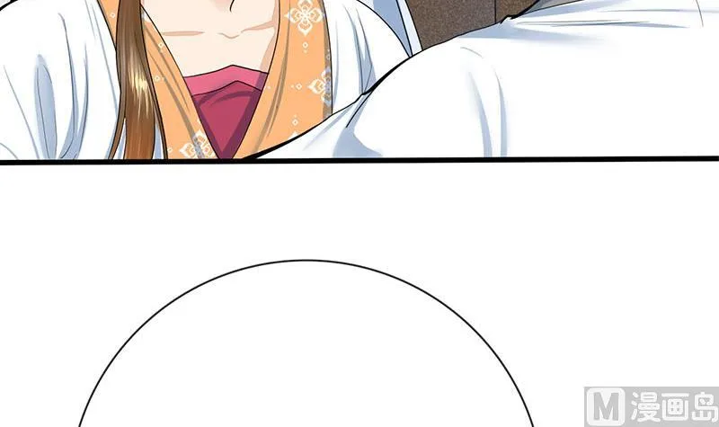 第三季 第263话 狐狸反扑 第9页