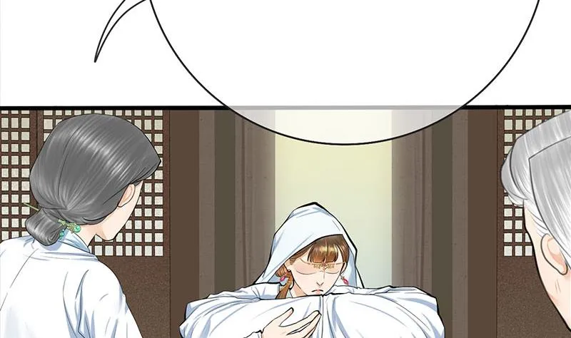 第三季 第263话 狐狸反扑 第20页