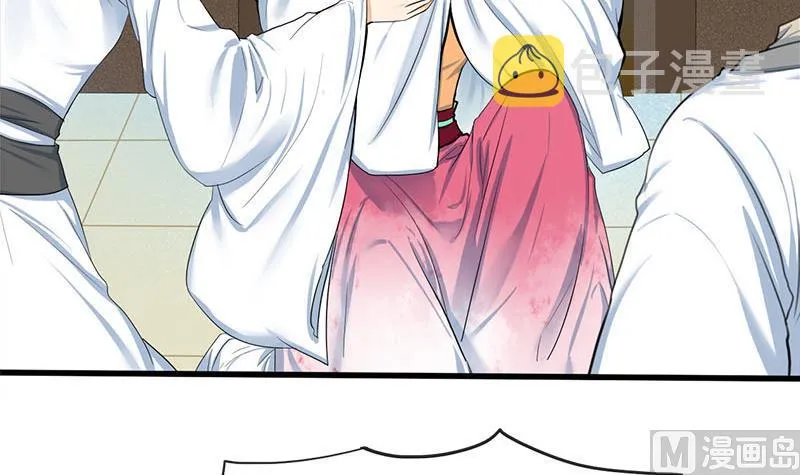 第三季 第263话 狐狸反扑 第21页