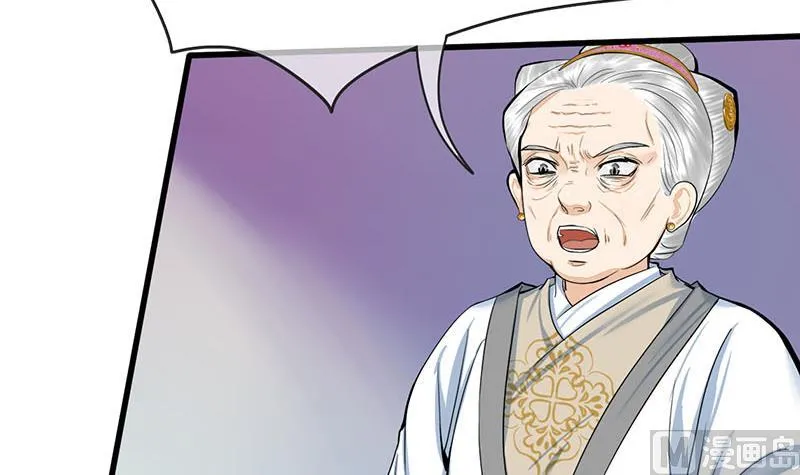 第三季 第263话 狐狸反扑 第27页