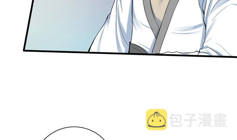 第三季 第263话 狐狸反扑 第28页