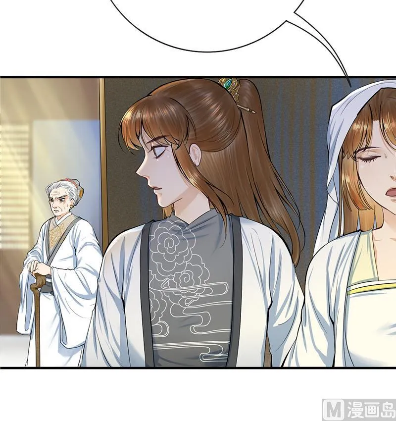 第三季 第263话 狐狸反扑 第39页