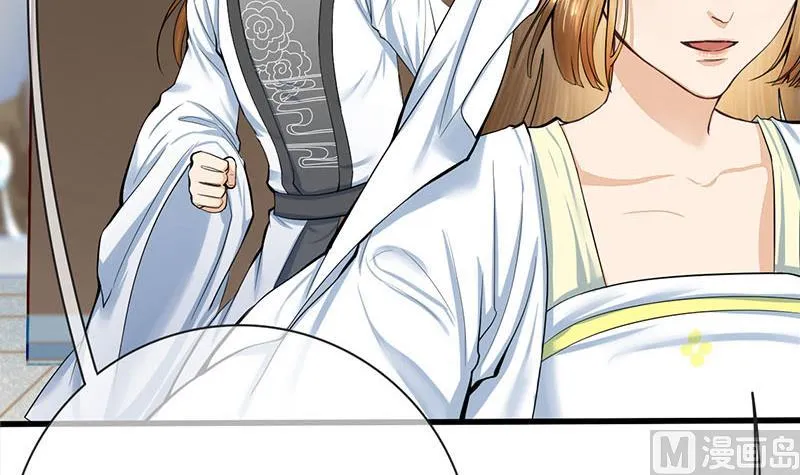 第三季 第263话 狐狸反扑 第42页