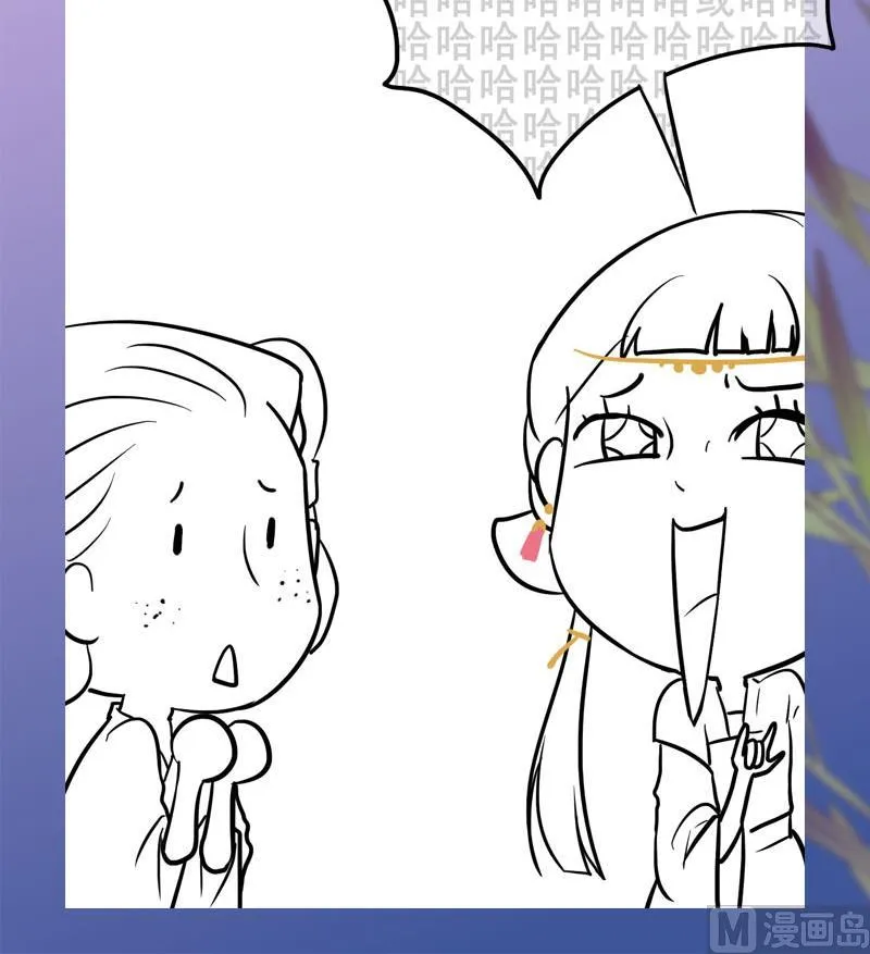 第三季 第263话 狐狸反扑 第72页