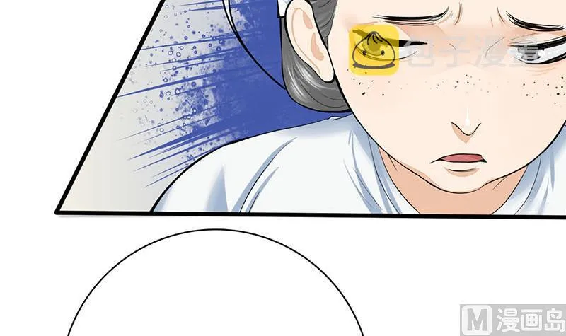 第三季 第264话 李长乐上吊 第51页
