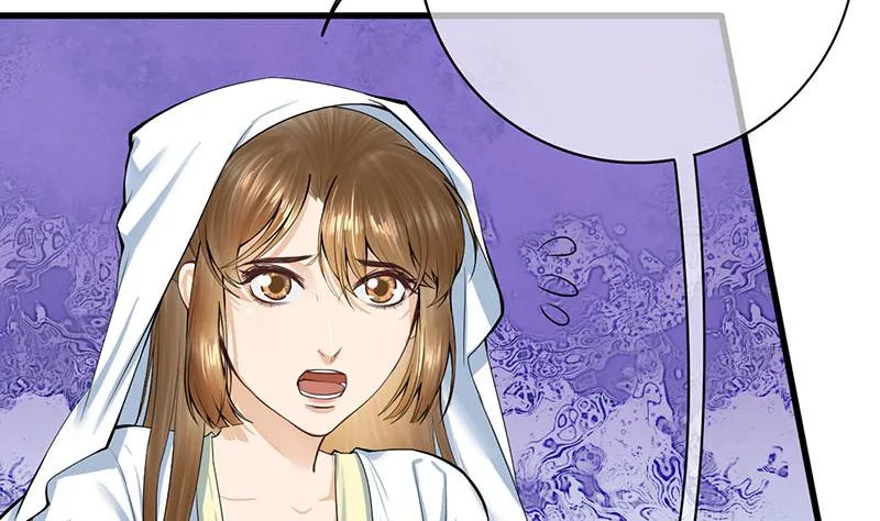 第三季 第265话 皇子相持 第4页