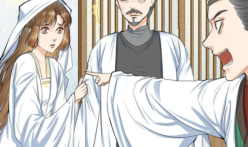 第三季 第265话 皇子相持 第10页