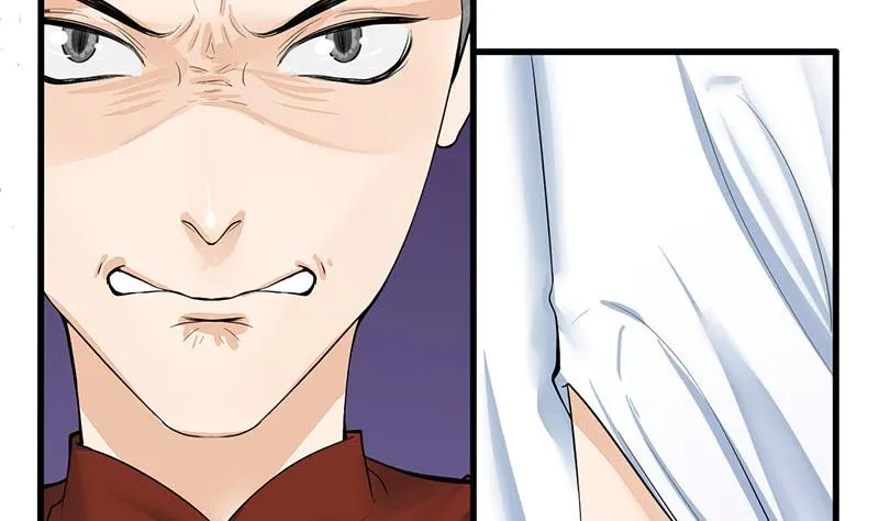 第三季 第265话 皇子相持 第19页