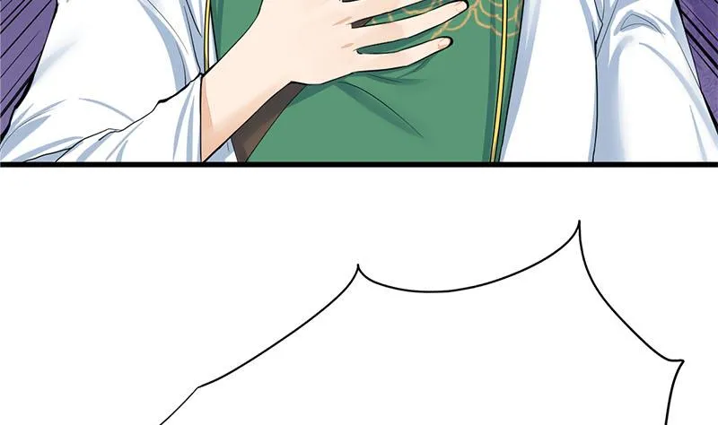 第三季 第265话 皇子相持 第25页