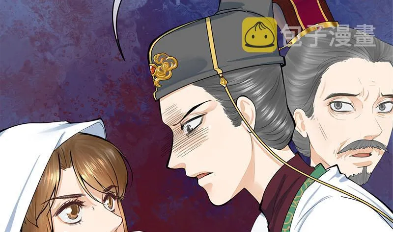 第三季 第265话 皇子相持 第32页