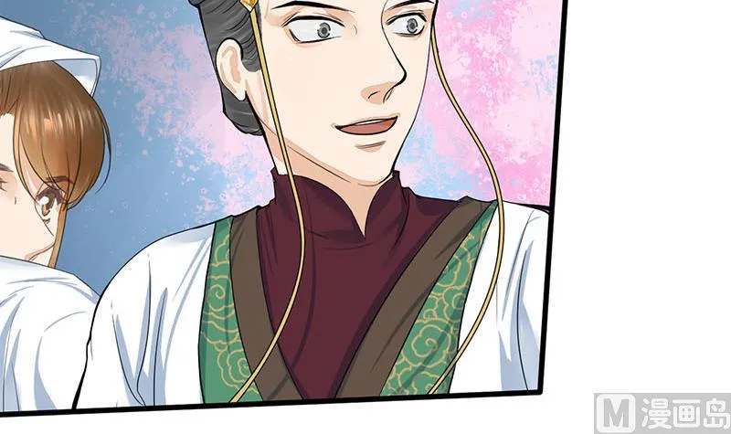 第三季 第265话 皇子相持 第36页