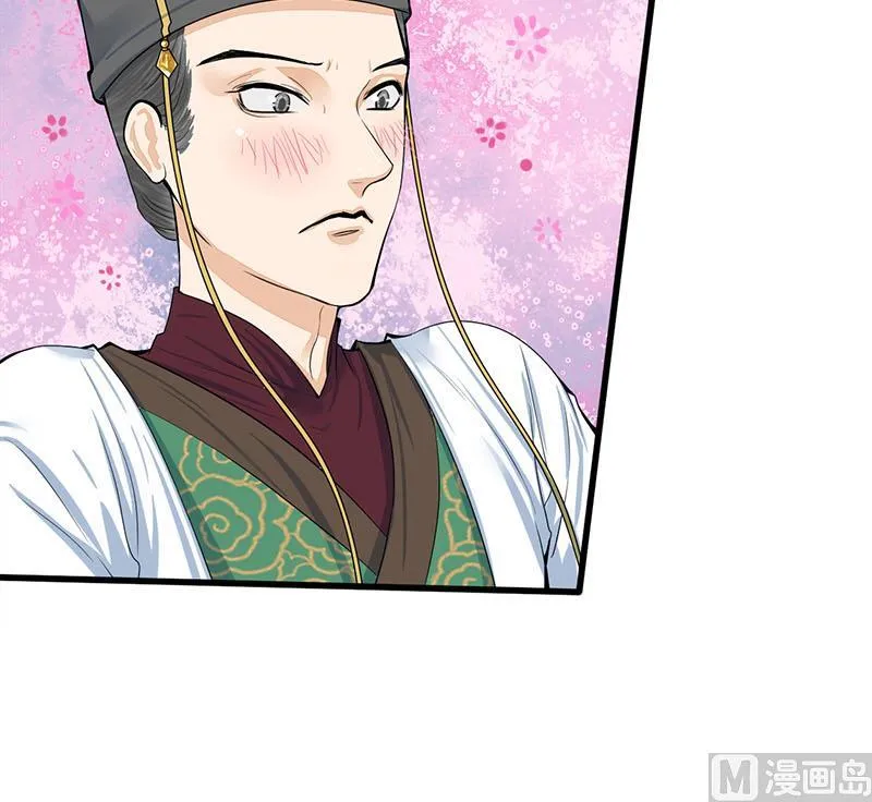 第三季 第265话 皇子相持 第39页