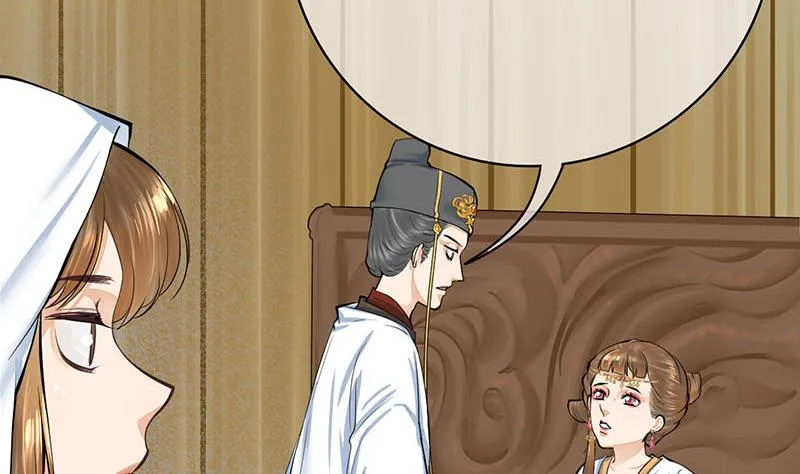 第三季 第265话 皇子相持 第41页
