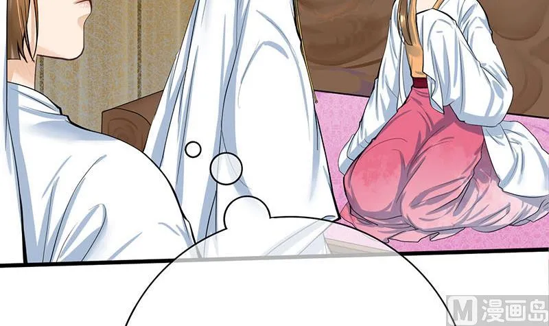 第三季 第265话 皇子相持 第42页