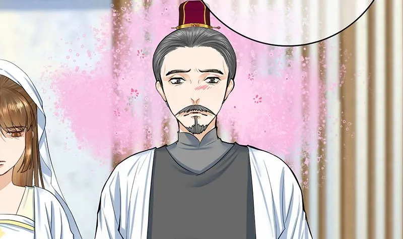 第三季 第265话 皇子相持 第47页