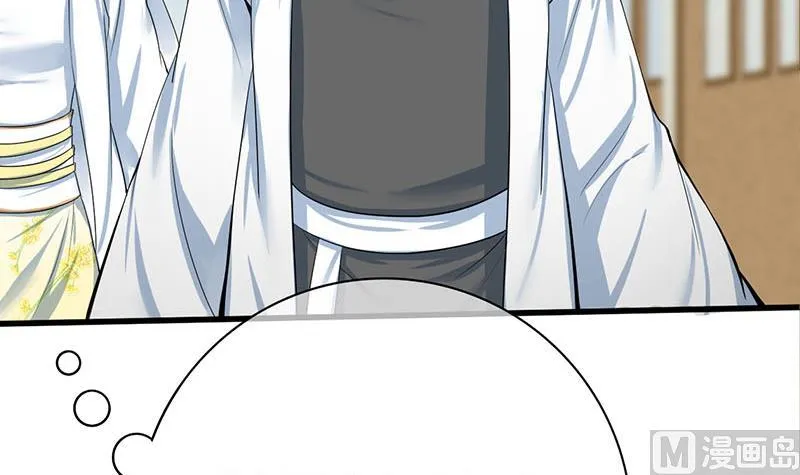 第三季 第265话 皇子相持 第48页