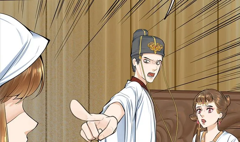 第三季 第265话 皇子相持 第56页
