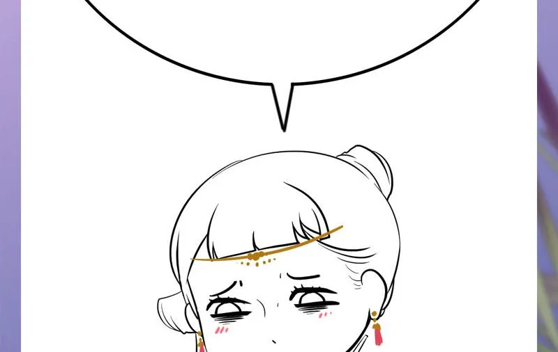 第三季 第265话 皇子相持 第59页