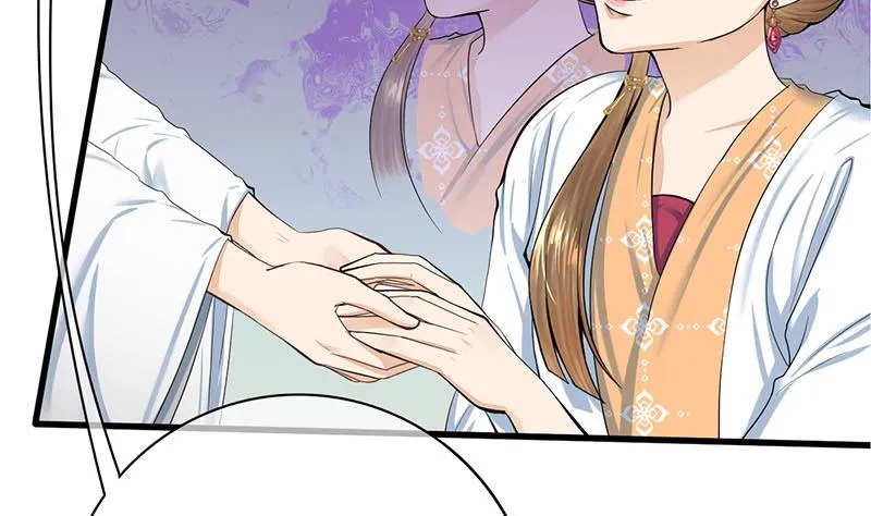第三季 第266话 姐妹情深 第8页