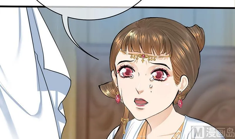 第三季 第266话 姐妹情深 第15页