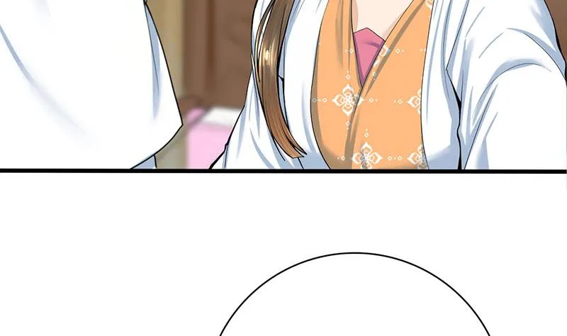 第三季 第266话 姐妹情深 第16页