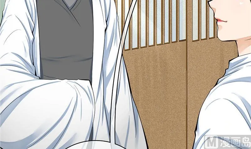 第三季 第266话 姐妹情深 第18页