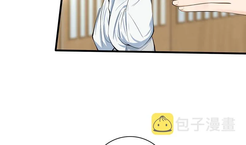 第三季 第266话 姐妹情深 第29页