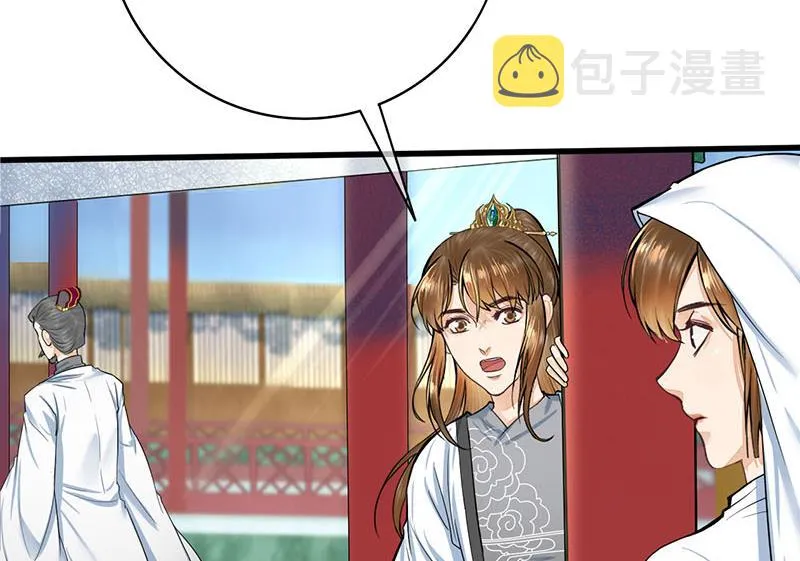 第三季 第266话 姐妹情深 第41页