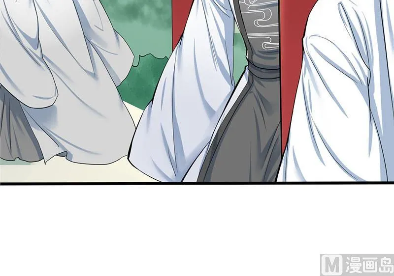第三季 第266话 姐妹情深 第42页