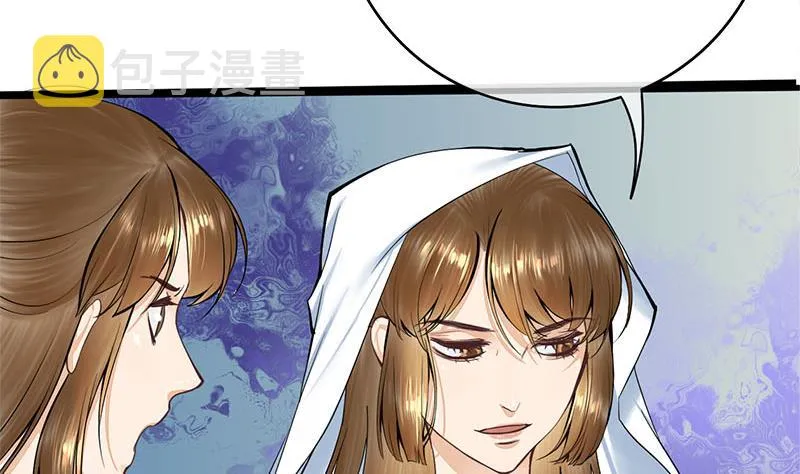 第三季 第266话 姐妹情深 第44页