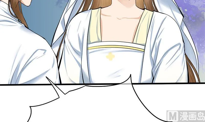 第三季 第266话 姐妹情深 第45页