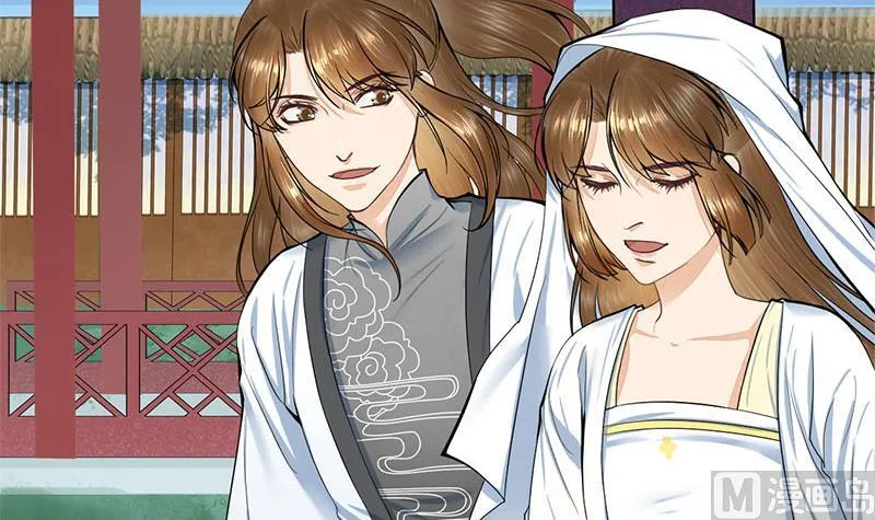 第三季 第266话 姐妹情深 第48页