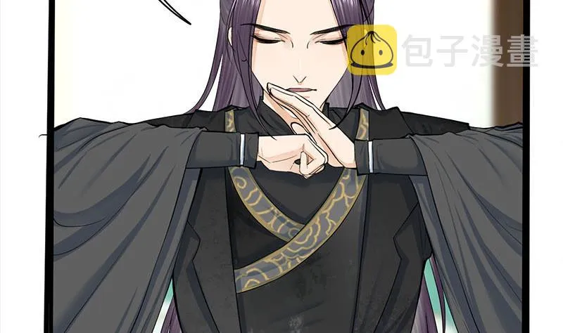 第三季 第266话 姐妹情深 第52页