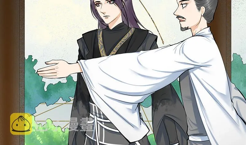 第三季 第266话 姐妹情深 第55页