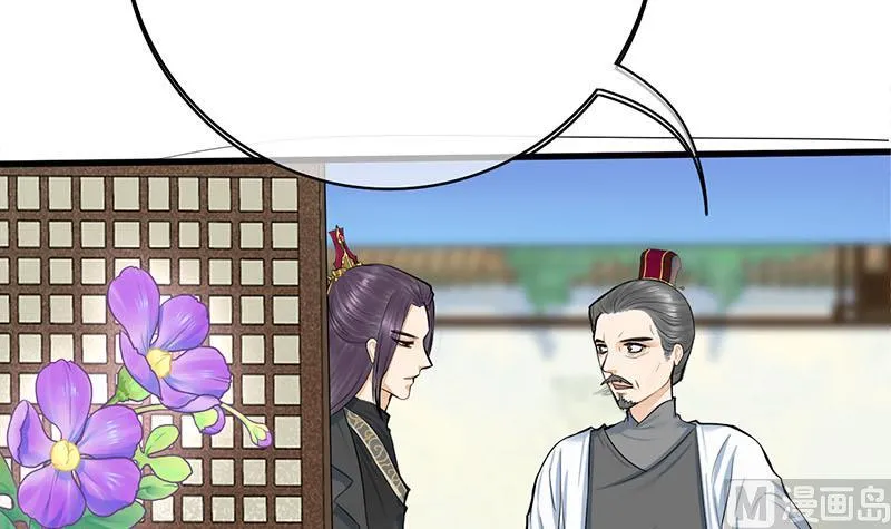 第三季 第266话 姐妹情深 第57页