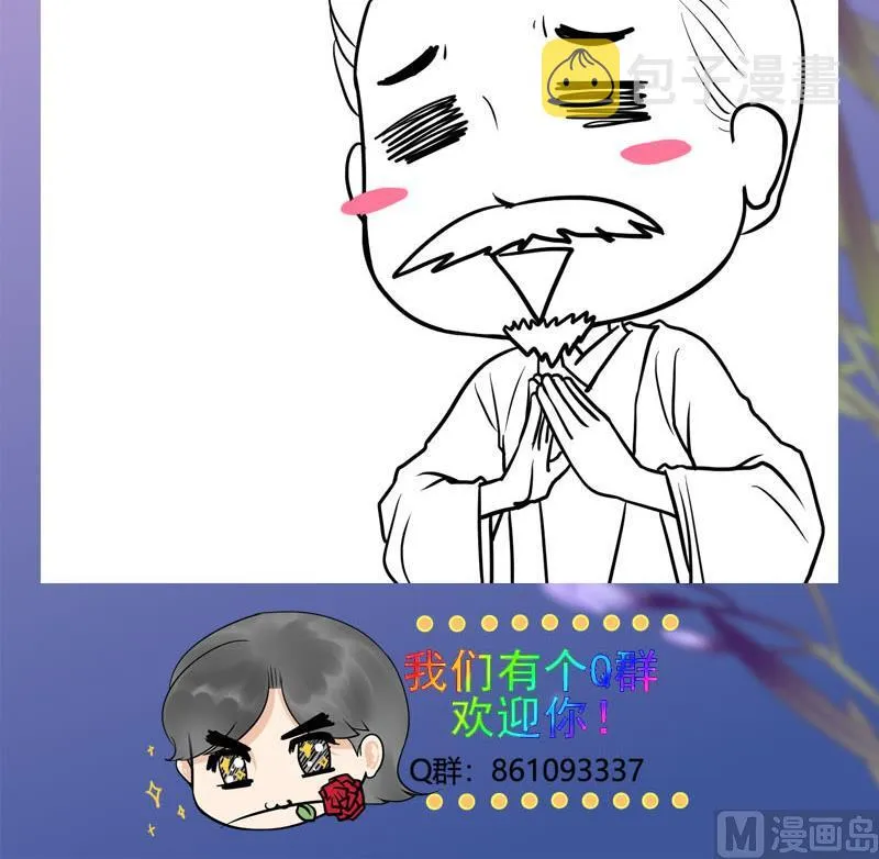 第三季 第266话 姐妹情深 第60页
